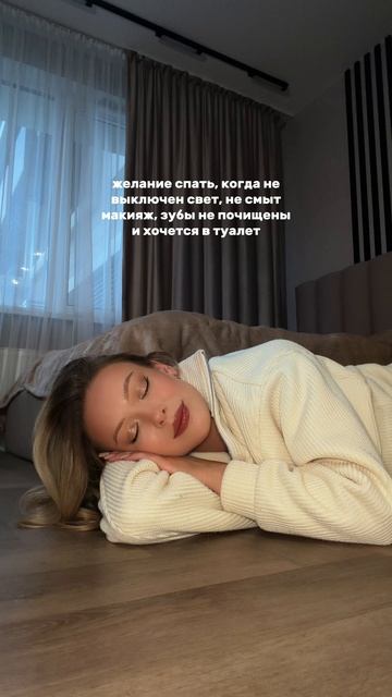 Самая большая боль девушек🫣 смотреть онлайн