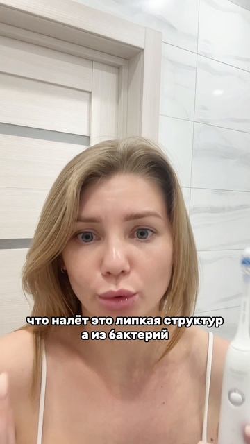 99% людей думают, что налет - это пылинки 😱