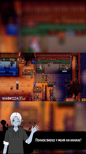 Геймплей ч.1 - Сборка модов Mystic Valley смотреть онлайн