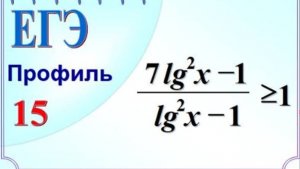 Метод рационализации или обобщенный метод интервалов