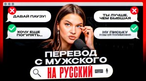 10 фраз НАРЦИССА, которым НИКОГДА не стоит верить / Перевод любимых фраз абьюзеров и нарциссов