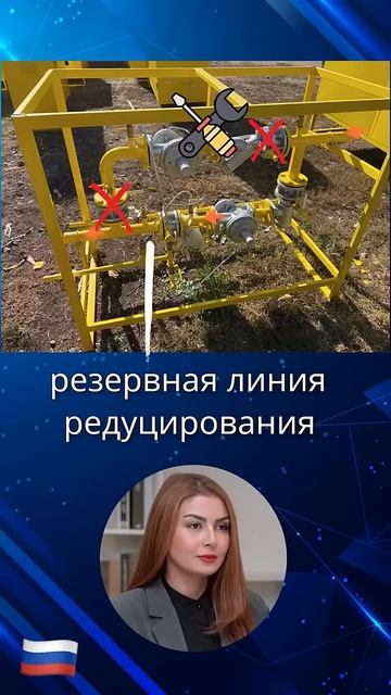 Газорегуляторная установка. Устройство.ГРУ-03М. смотреть онлайн