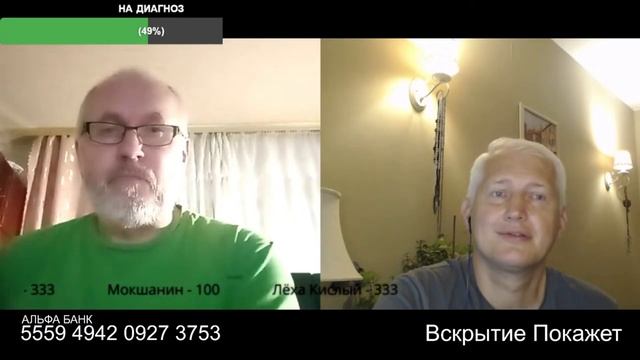 Ген украинства переходит в бешенство смотреть онлайн