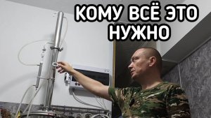 Кому и для чего все это нужно? Работа на короткой насадочной колонне.