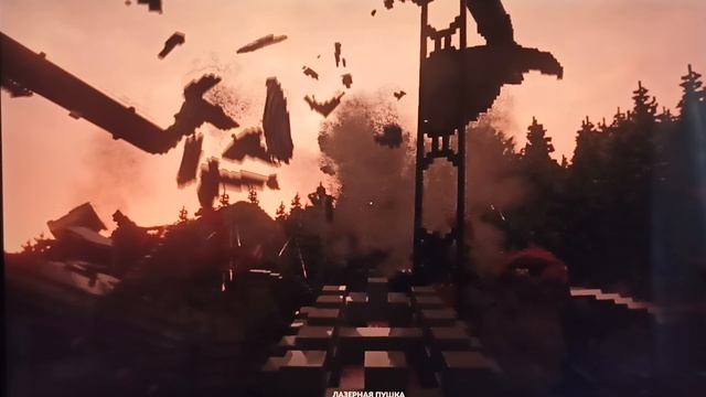 тердаун часть 1 я играю