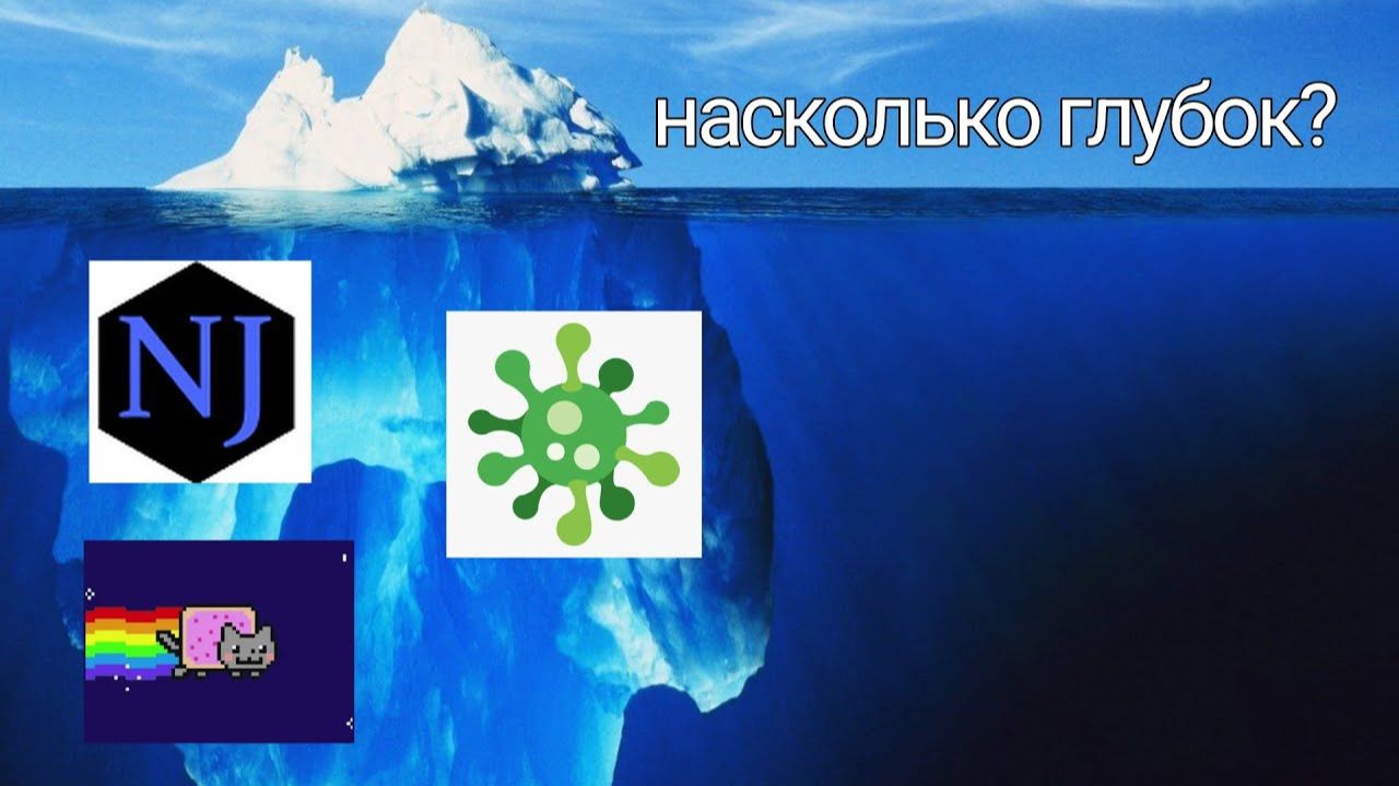 Айсберг Вирусов на Windows ЧАСТЬ 1