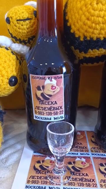 Восковая моль полный курс #shorts #пчёлы #пчеловодство #Сибирь #мёд смотреть онлайн