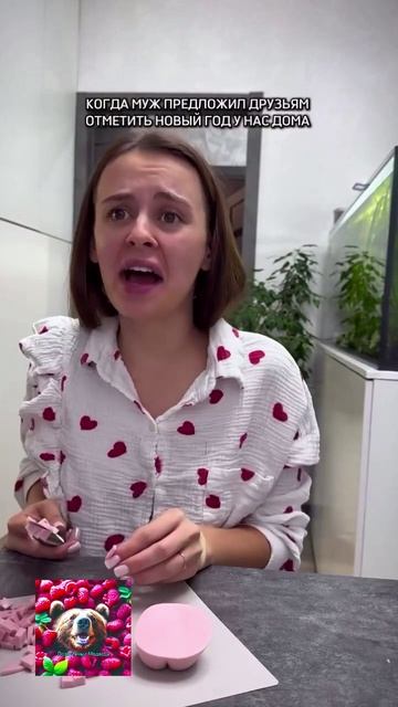 Как разозлить жену смотреть онлайн