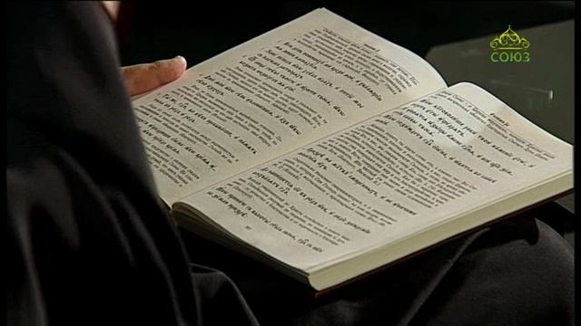 Читаем Псалтирь. Псалом 101 смотреть онлайн