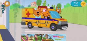 Три Кота Мультфильм Игра Доктор