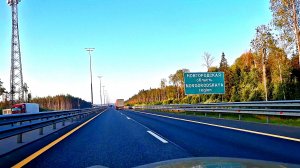 Едем из Санкт-Петербурга по платной дороге. Часть-1.