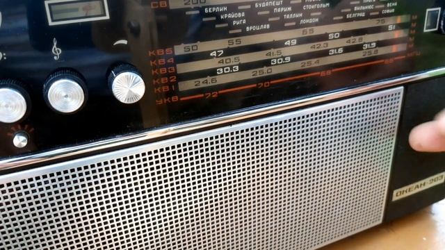 Проверяю работу Океана 203 смотреть онлайн