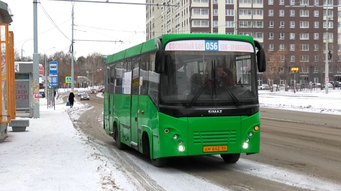Автобус Екатеринбурга СИМАЗ-2258 № КМ 642 66 маршрут 56 на остановке "Уральская" смотреть онлайн