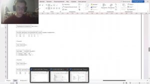 Курсовой проект по дисциплине "Базы Данных"