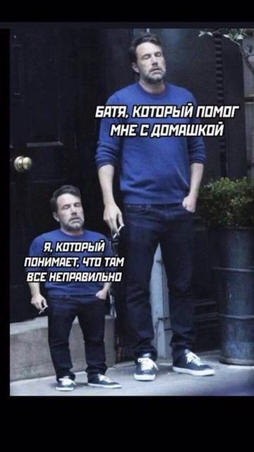 У кого какой батя?