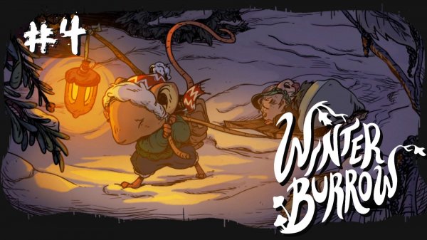 Winter Burrow #4 - Спасение тётушки, Мох и травки для Вострозубки