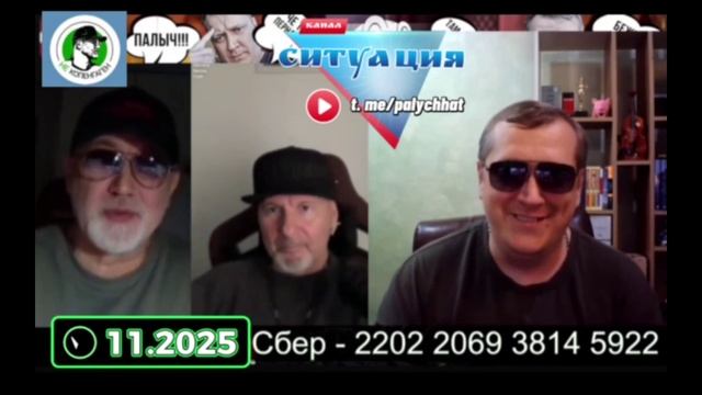 Встреч с д. Борей и Сашей немцем