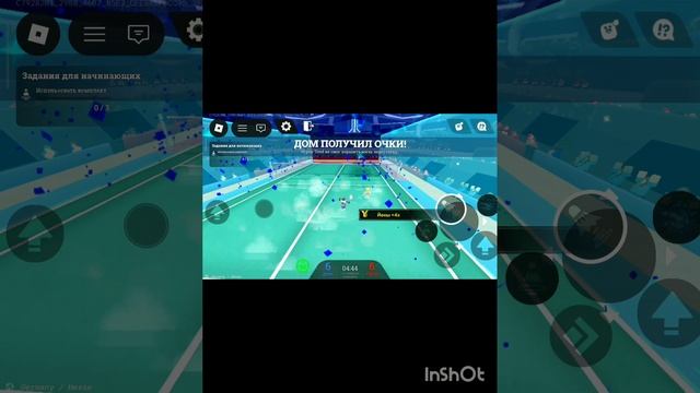 Играю в теннис.