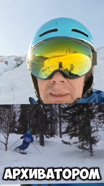 Секрет коротких поворотов на горных лыжах #4