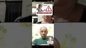 мошенники Оксана сильвястро,елена Владимировна!