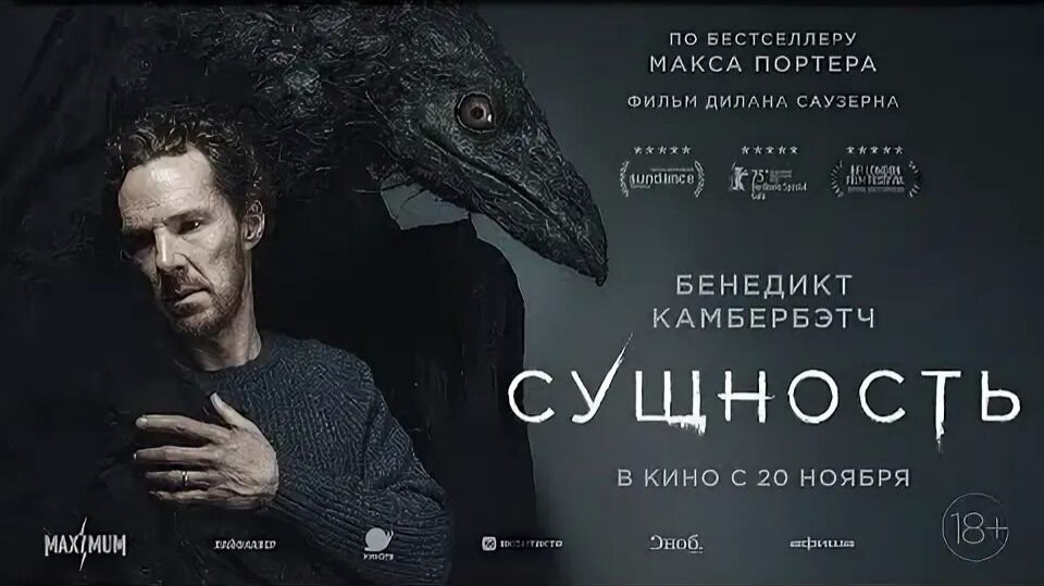 Фильм-Новинка. Уже вышел. Ищем, смотрим! смотреть онлайн