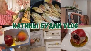 VLOG🇩🇪: ВПЕРВЫЕ ЭТО ГОТОВЛЮ🧑🍳 КУПИЛИ ПОПУЛЯРНЫЕ ПИРОЖНЫЕ 😍РУКОДЕЛЬНИЧАЕМ 🎄😂