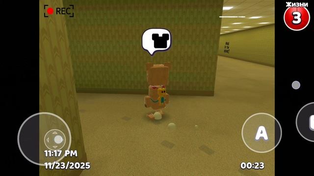 Как попасть в закулись в супер беар адвенчер