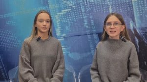 Самые школьные новости выпуск 9 от 24.11.25