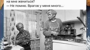 Анекдоты, юмор, статусы, приколы 😁