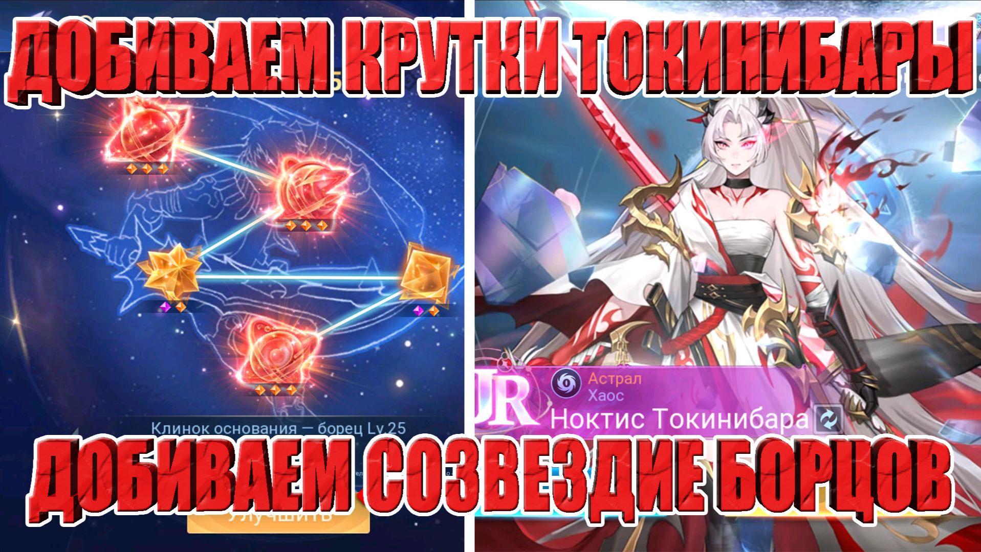 НОВЫЙ CD-Key+БОРЦУХОРОЖДЕННЫЕ(49 СЕРИЯ) Mobile Legends: Adventure смотреть онлайн
