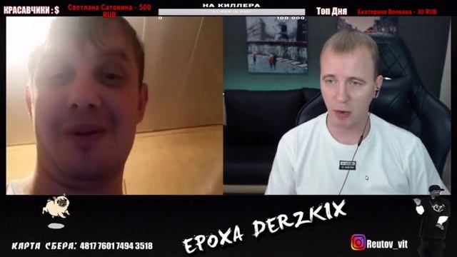 КТО ПО ЖИЗНИ - ВОЛОСАТЫЙ РОТ ★ - Кто по Жизни / Чат рулетка / Виталий Реутов / КПЖ смотреть онлайн