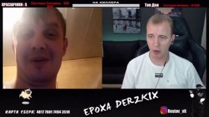 КТО ПО ЖИЗНИ - ВОЛОСАТЫЙ РОТ ★ - Кто по Жизни / Чат рулетка / Виталий Реутов / КПЖ