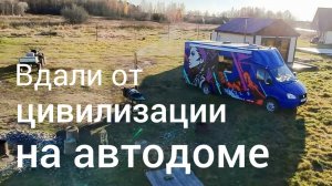 Отопитель нас подвёл в мороз 🥶🥶🥶