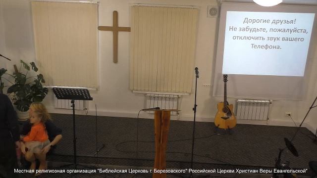 Воскресное Богослужение.