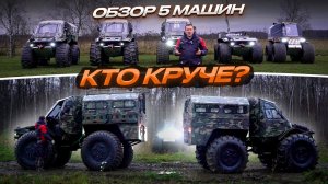 Как выбрать вездеход на 2026 год.  Цена, обзор АТЛАС и БТХ-2