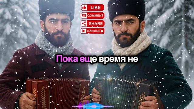 «Мелькают часы за часами» – Maranatha Brothers смотреть онлайн