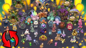 Остров Света Наоборот – Вся Песня (My Singing Monsters, Мои Поющие Монстры, Msm, Мсм)