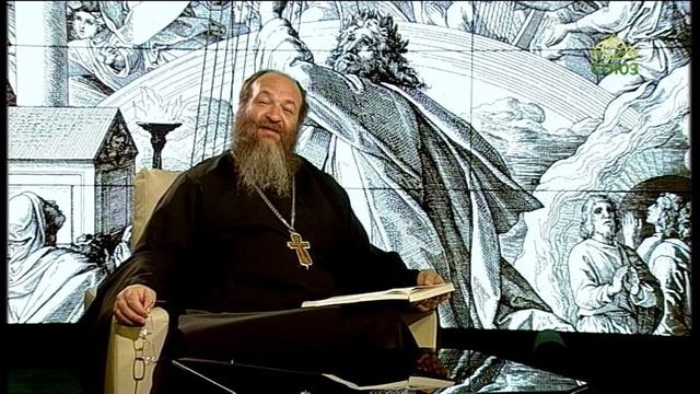 Читаем Псалтирь. Псалом 98 смотреть онлайн