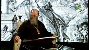 Читаем Псалтирь. Псалом 98