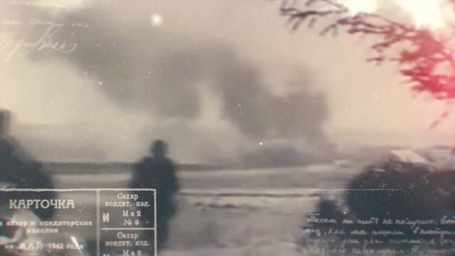 Город-герой Ленинград смотреть онлайн