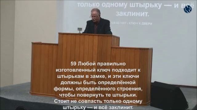 Дверь к Нему смотреть онлайн