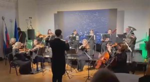 вальс "Под небом Парижа" - камерный оркестр в Москве