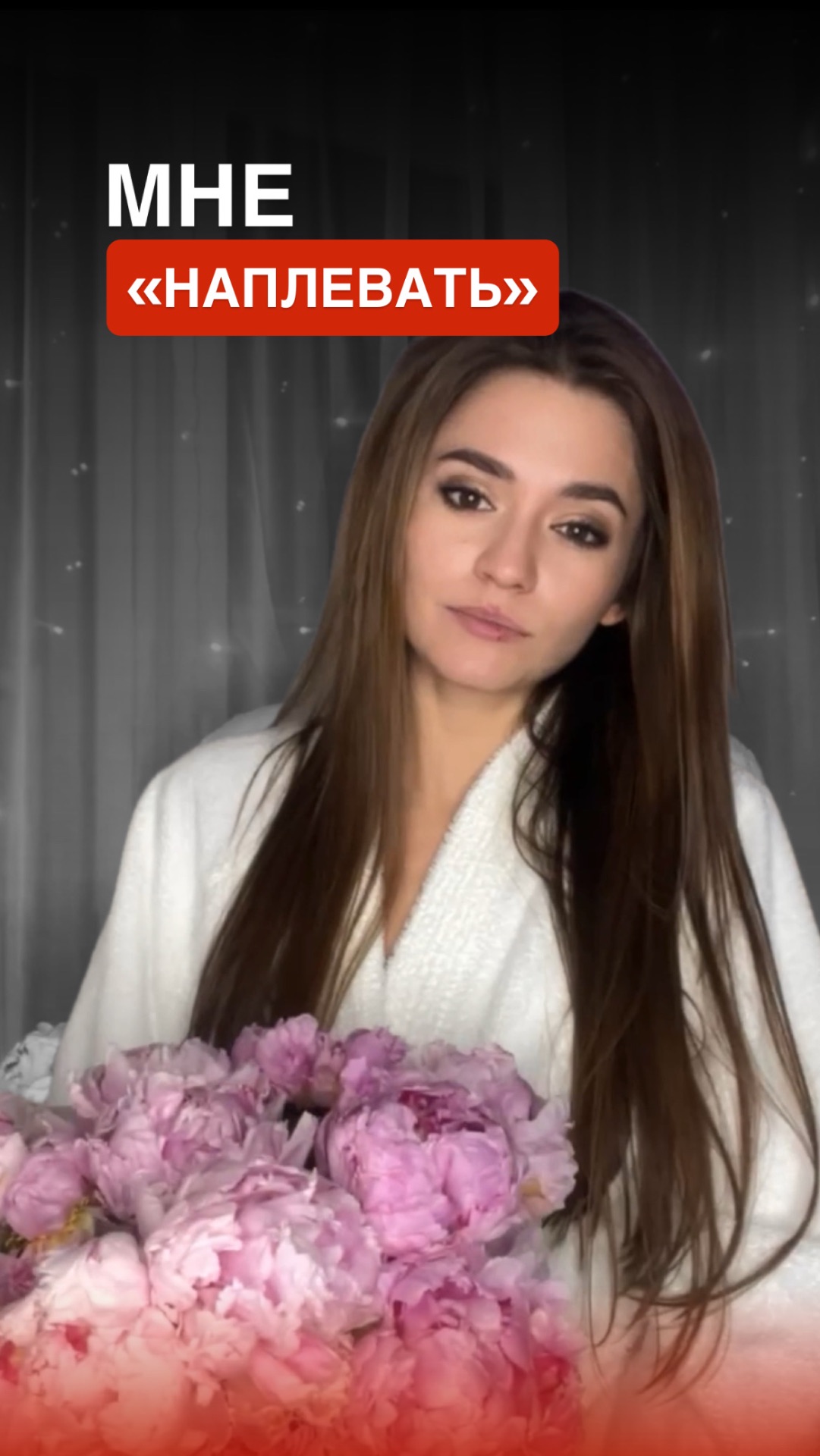 Что сейчас в тренде? смотреть онлайн