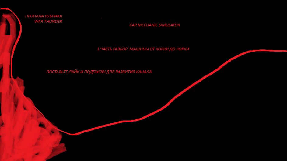 Car Mechanic Simulator.