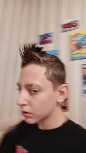 как вам причёска?