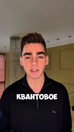 СЕКРЕТ ГЕЛИЯ | ТЕЧЕТ ВВЕРХ
