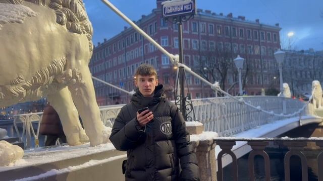 львиный мост