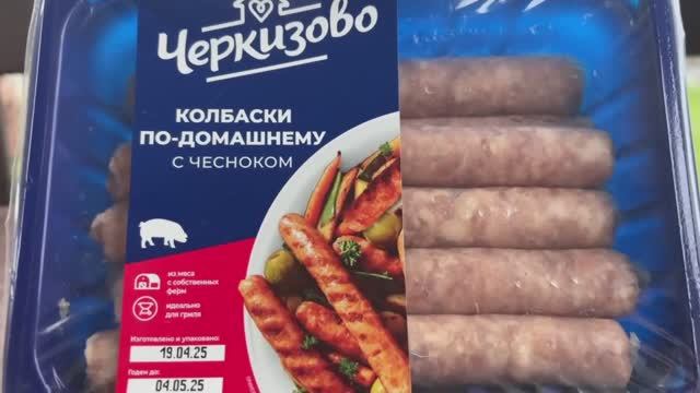 Обзор на колбаски по-домашнему с чесноком от Черкизово