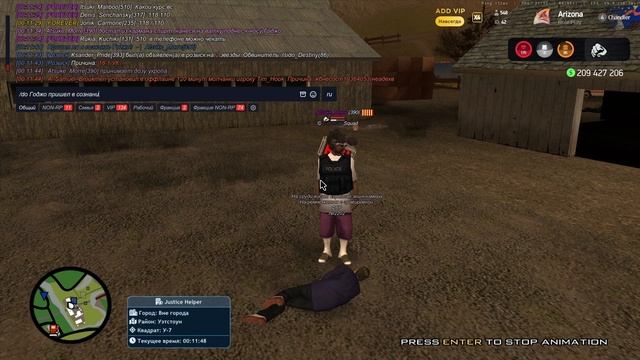 2025-11-18 23-57-10 смотреть онлайн