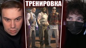 ГЛЕБ ГОТОВИТСЯ к ШОУМАЧУ в CS2 ПРОТИВ ЭВЕЛОНА (Ростик, Хелин, Витя) | Sasavot